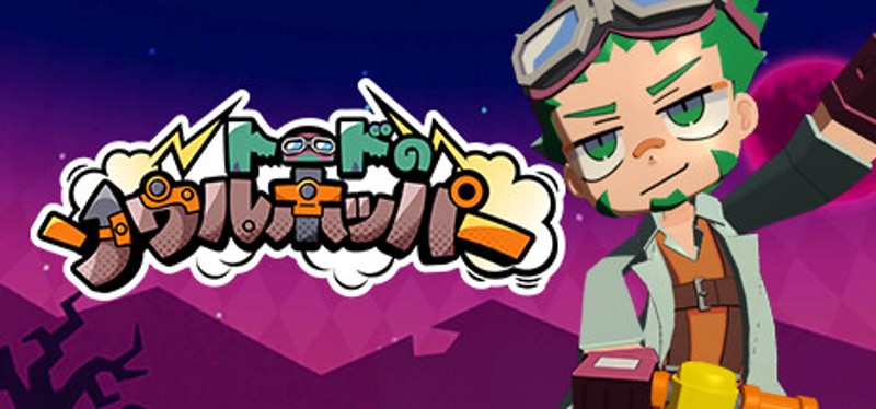 Toad's Soul Hopper Image