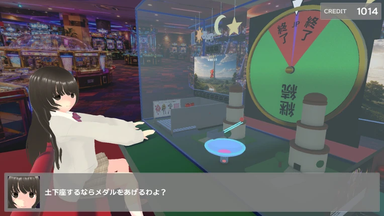 廃人メダルゲーマーが勝負を挑んで来た！～メダルタワー編～ screenshot