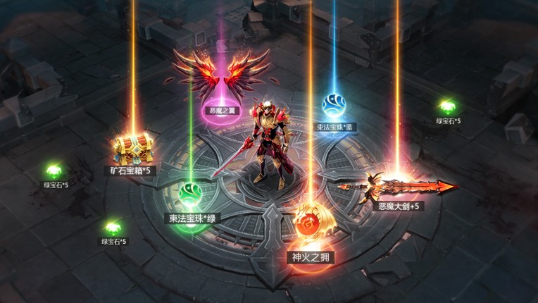 神火之痕 screenshot