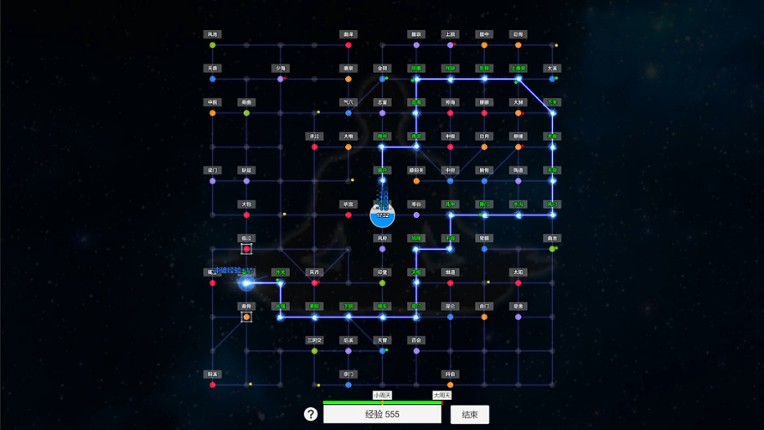 龙胤立志传 screenshot