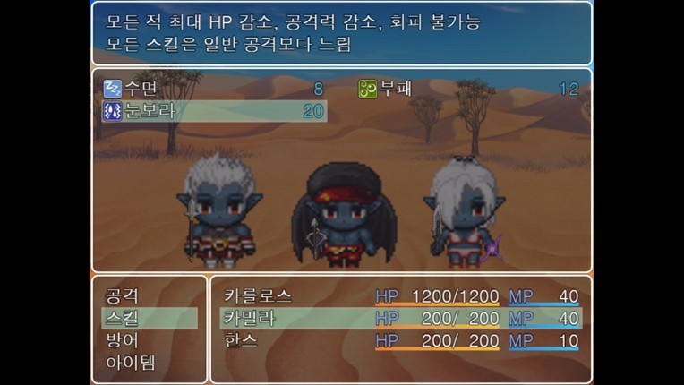 모험가 길드의 해결사: 카를로스 screenshot