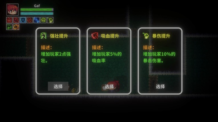 Astraia Land screenshot