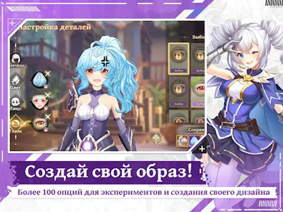 Quest of Valor: Судьба screenshot