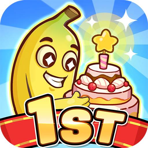 Games like 香蕉缺個芭樂-黑貓警長聯動