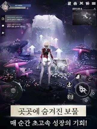 패스 오브 라이징 screenshot