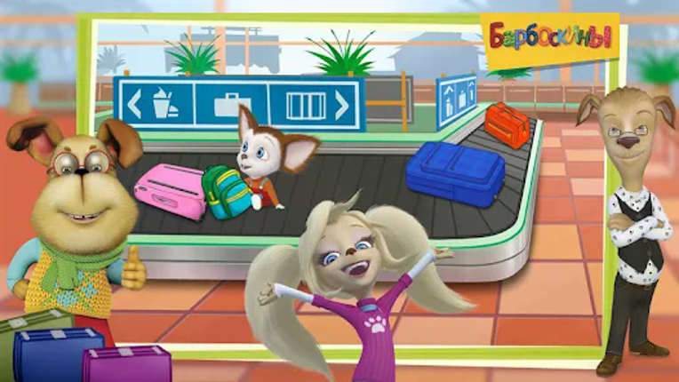 The Barkers: Funny adventures screenshot