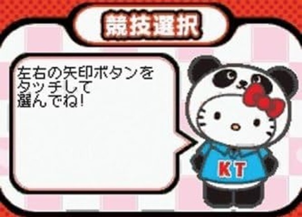 Hello Kitty no Panda Sports Stadium Image