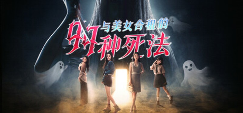 Killed by Love 99 Times Image