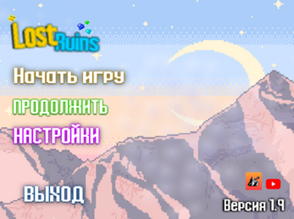 LostRuins Image