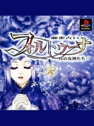 Mahjong Uranai Fortuna: Tsuki no Megami-tachi Image