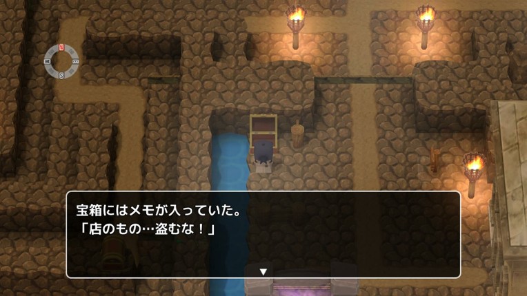 MistWorld the after 1 screenshot