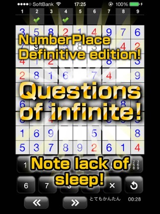 NumberPlace Infinite Image