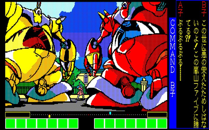 Project A-ko screenshot