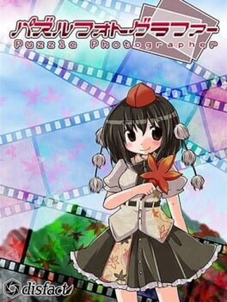 Puzzle Photographer Image