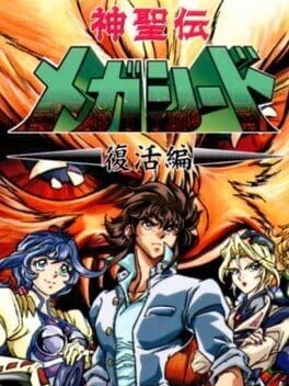 Games like Shinseiden Megaseed: Fukkatsu-hen