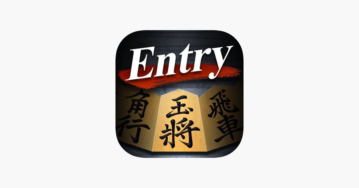 Games like Shogi Lv.100 Entry Edition