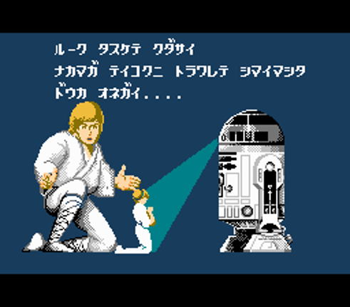 Star Wars Image