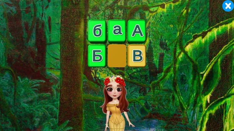Taya's Alphabet screenshot