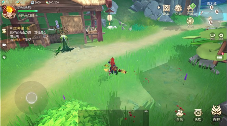 天道荒本纪 Chronicles of the Celestial Way screenshot