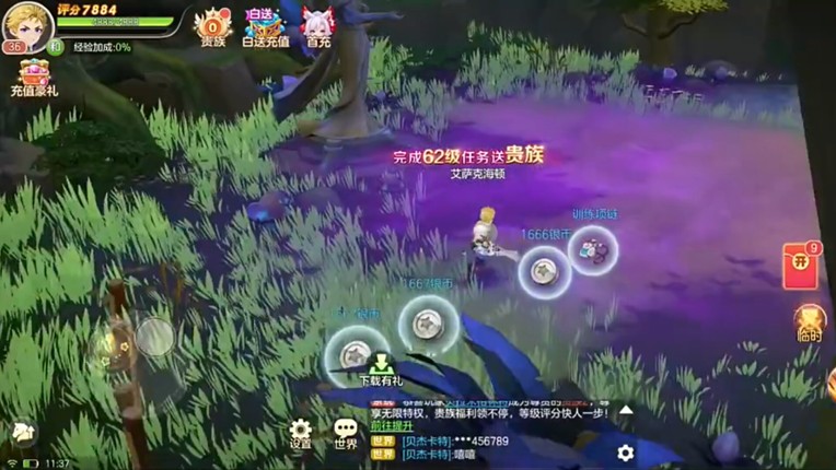 幻兽纪元 Image
