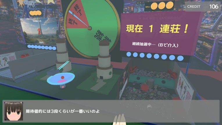 廃人メダルゲーマーが勝負を挑んで来た！～メダルタワー編～ screenshot