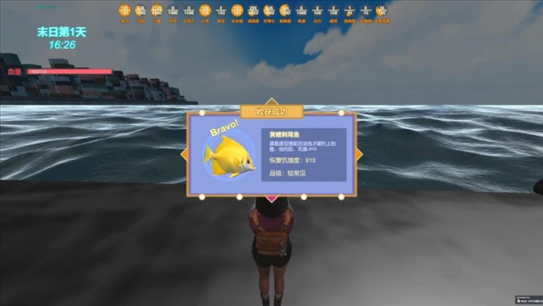 末日货轮:Doomsday Cargo Ship screenshot