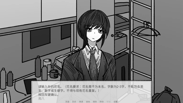 螺丝钉 Screw screenshot