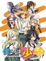 Boku ha Tomodachi ga Sukunai Portable Image