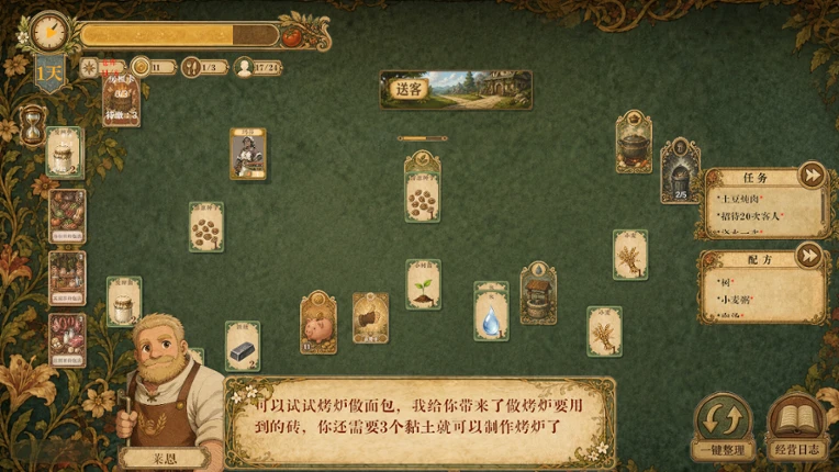 CardTavern Image