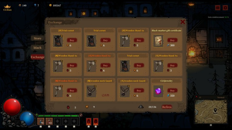 Dark Daemon screenshot