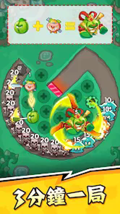 香蕉缺個芭樂-黑貓警長聯動 Image