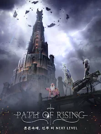 패스 오브 라이징 screenshot