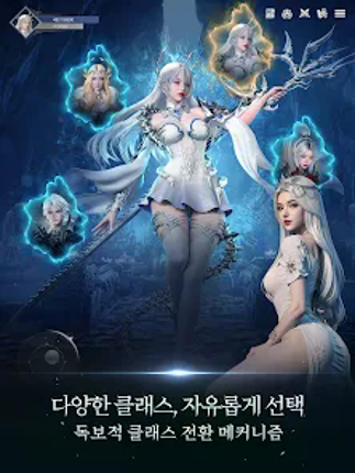 패스 오브 라이징 screenshot