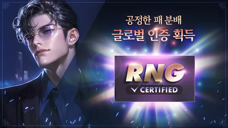 피망 섯다 : 카카오 섯다 한게임 하기 screenshot