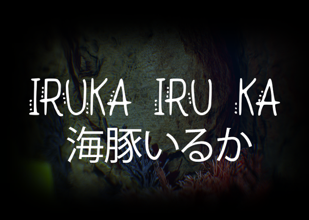 Iruka Iru Ka Image