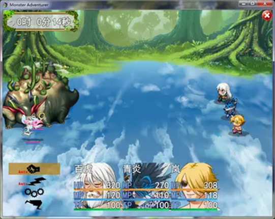 Monster Adventurer screenshot