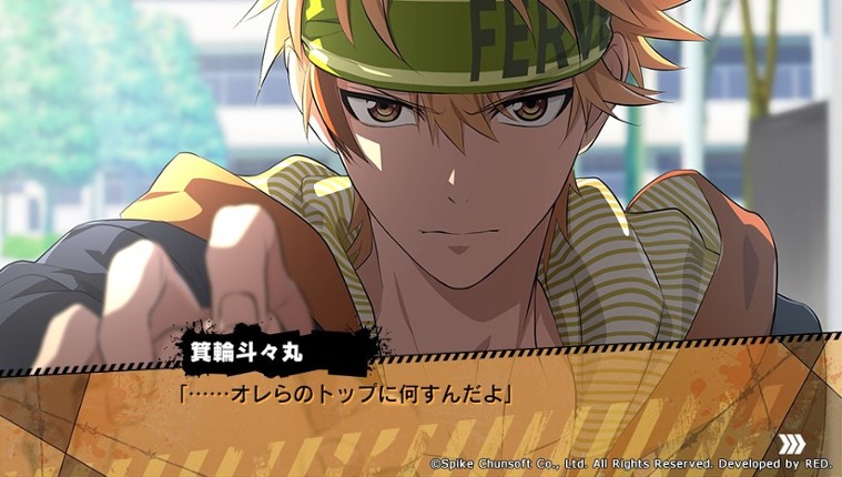 Kenka Banchou Otome screenshot