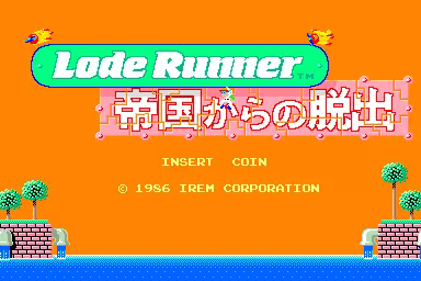 Games like Lode Runner IV - Teikoku Karano Dasshutsu