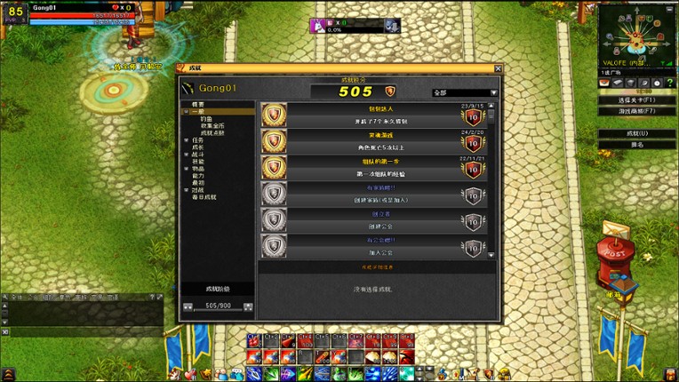 Lunia Z Global Image