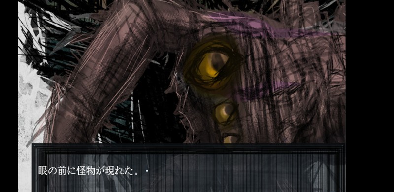 PhantomZone labyrinthos ファントムゾーン・ラビュリントス screenshot