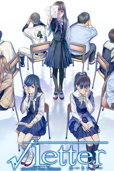 Games like Root Letter