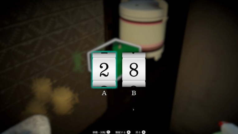 Silent Cleaning screenshot