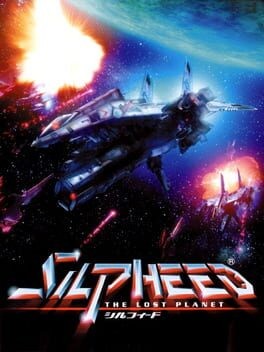 Games like Silpheed: The Lost Planet