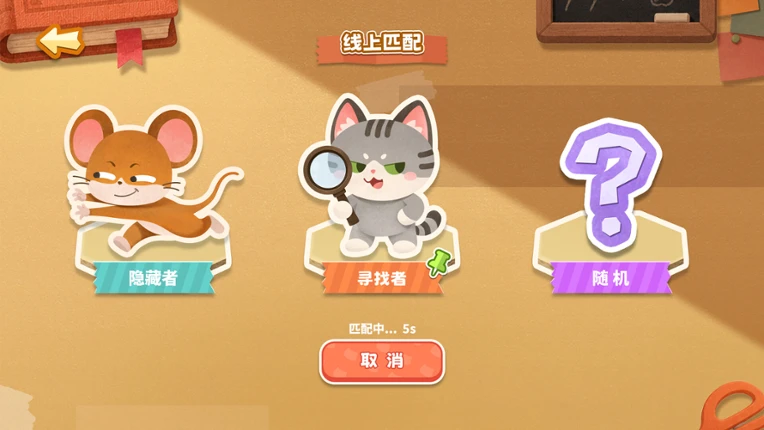 Something's Off Image