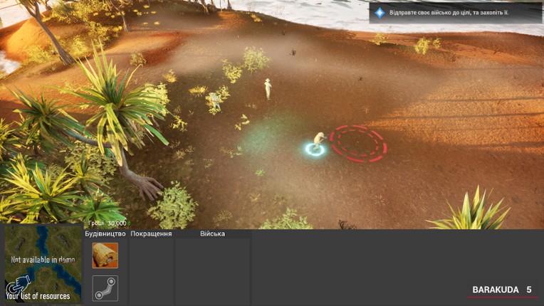 Ukrainian Shield: Iraq screenshot