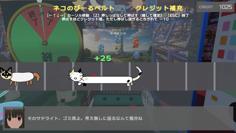 廃人メダルゲーマーが勝負を挑んで来た！～メダルタワー編～ Image