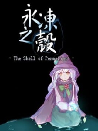 The Shell of Permafrost Image