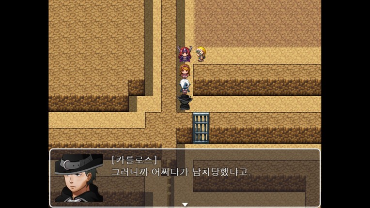 모험가 길드의 해결사: 카를로스 screenshot