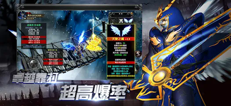 奇蹟MU:經典之戰 - 召喚術師降臨 screenshot