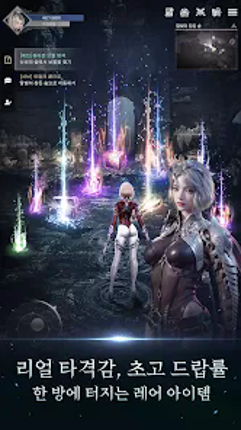 패스 오브 라이징 screenshot